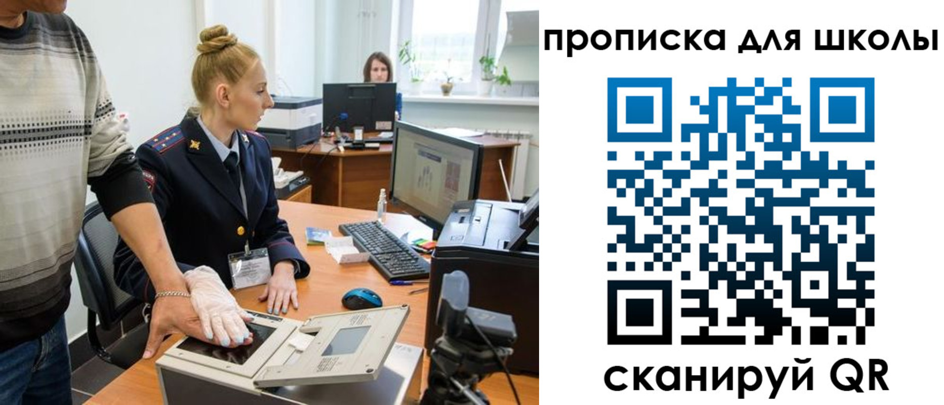 купить прописку в Юрюзани