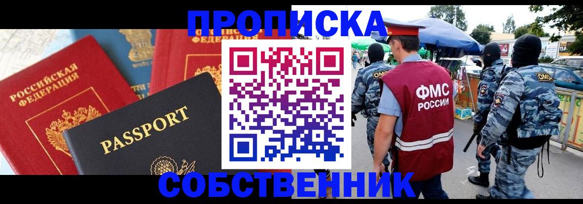найти адрес прописки в Юрюзани