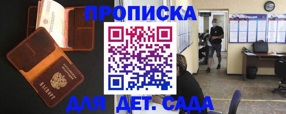 регистрация для школы в Юрюзани